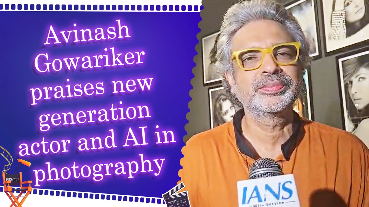 Avinash Gowariker praises new generation actor and AI in photography