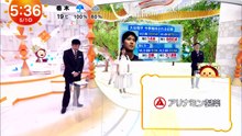 めざましテレビ   動画　2026年05月01日 バラエティ Miomio 動画 5mio.org