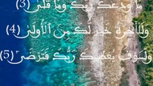 #QURAN