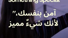 سيمفونية النجاح | كلمات ستغير طريقة تفكيرك (تطوير ذات بأسلوب موسيقي)