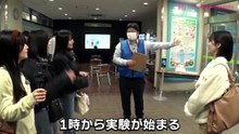【配信】260421_GSGK30_現地集合現地解散_#31