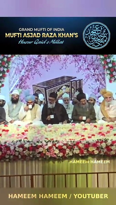 Grand Mufti of India, Janasheen e Huzur TaajushShariah Qazi-ul-Quzzat Mufti Asjad Raza Khan Qadri Sahib ! About ❤️  Syed Shah Hasnain Baqai Sahib  @highlight  Syed Shah Hasnain Baqai    #Alahazrat #RazaAcademy #aqeedah  #Fikreraza #Aqaeed