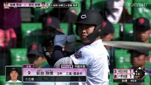 準々決勝 八戸学院光星(青森) vs 中京大中京(愛知)