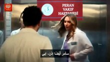 مسلسل بهار الحلقة 52 مترجمة_848x480