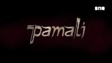 Pamali (2022) | Indonesian Movies