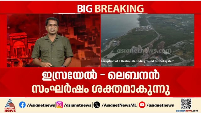 അയവില്ലാതെ യുദ്ധം; ഇസ്രയേലിൽ കനത്ത ആക്രമണം നടത്തുന്നുവെന്ന് ഹിസ്ബുള്ള