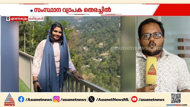 നിഹാലയെ ഇനിയും കണ്ടെത്താനായില്ല; സംസ്ഥാന വ്യാപകമായി തെരച്ചിൽ തുടരുന്നു | Nihala Missing Case