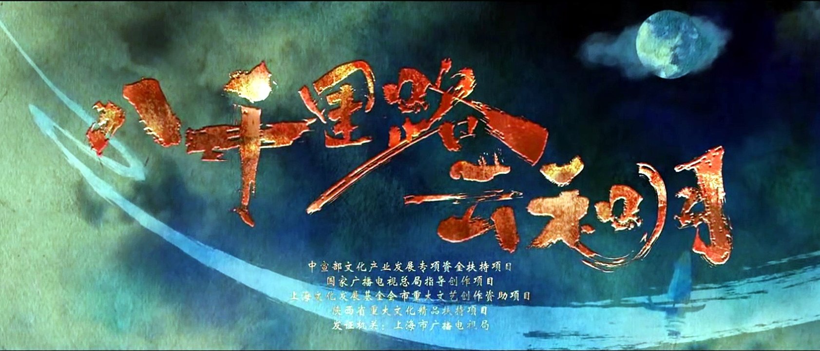 E c h o e s . o f . a . T h o u s a n d . M o o n s . S 0 1 E 0 3 . 5 4 0 p . x 2 6 5 . A A C [Full Movie] [Ranked]Full EP - Full
