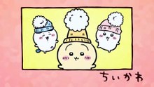 Chiikawa EP239 「ハチワレの一日②／帽子」