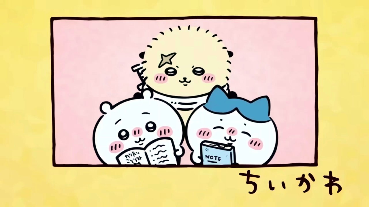 Chiikawa EP245 「やりたいことリスト①」