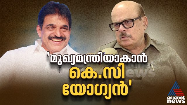 ഇത്തവണ കോൺഗ്രസ് വരും, മുഖ്യമന്ത്രിയാകാൻ കെ സി വേണുഗോപാൽ യോഗ്യൻ: താരീഖ് അൻവര്‍