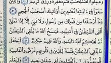 صفحة (338)
