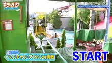 RIIZE VACATION #RAIBAKE EP. 2 FULL