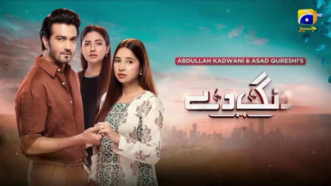 Rang De Episode 40 [Eng Sub] Shahzad Sheikh - Sabeena Farooq - Azfar Rahman - 1st may 2026 - Har Pal Entertainment
