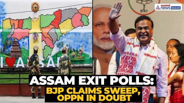 Assam Exit Polls Reactions: BJP's Hat-Trick Loading? What Leaders Said | Assembly Elections 2026