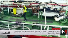 النشرة الاقتصادية - 30/04/2026