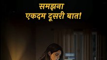 अनुभव बनाम समझ __ आचार्य प्रशांत