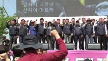63년 만의 노동절...서울 도심 곳곳 집회 / YTN
