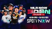 건담티비 스포츠중계 - 노팅엄 아스톤빌라 유로파리그 하이라이트 26년 5월 1일