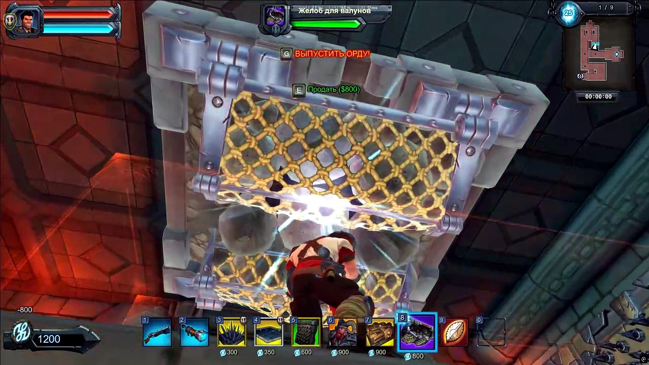 Orcs Must Die! 2 - 8.Служебный вход