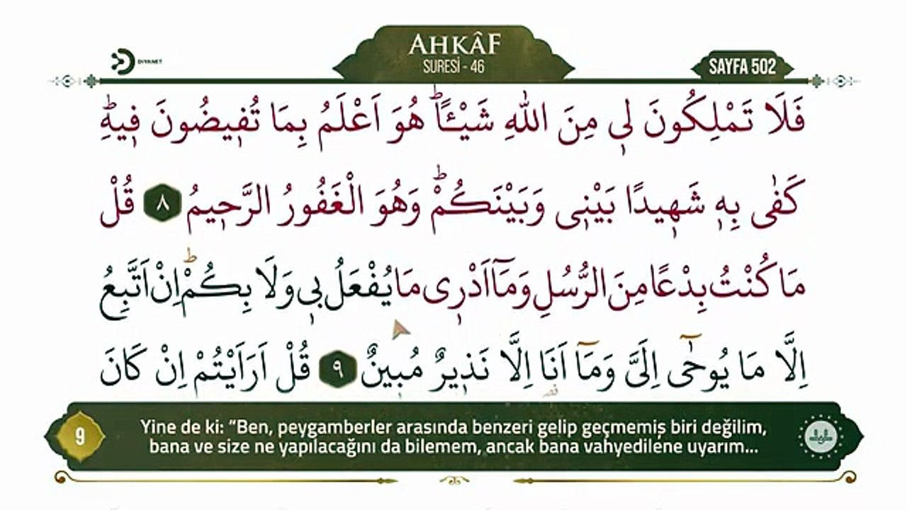 26. Cüz - Ok Takipli Hatim - Kur'an-ı Kerim ve Türkçe Meali
