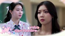 [GL2026] Frozen Valentine Episode 4 Eng Sub [Full Movie] [Full Series]Full EP - Full