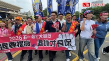 高雄4000勞工上街頭喊「勞保要提高」 賴瑞隆、柯志恩同台話聲