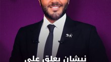 الإعلامي نيشان يعلق على تجربته التمثيلية في مسلسل "بالحرام"