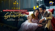 Shaidai Episode Teaser 04 | Ft .Frooz Khan And Sehar Hashmi/ Presented By Sarfraz Buttar