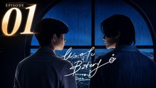 Wooju Bakery Episode 1 – BL Romance Series