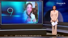 ‘현대家 며느리’ 노현정, 바자회에서 깜짝 근황