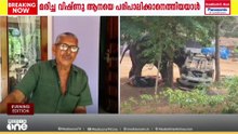 വിഷ്ണു എത്തിയത് ആനയെ പരിപാലിക്കാനും മറ്റും, പിന്നീട് വണ്ടിയുടെ ഡ്രൈവറായെന്ന് ഉടമ