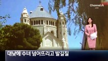이스라엘서 대낮 수녀 넘어뜨리고 발길질