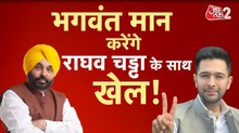 राष्ट्रपति द्रौपदी मुर्मू से मिलेंगे भगवत मान, बीजेपी में गए AAP सांसदों का बिगड़ेगा खेल