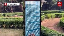 কাঁকসায় থমকে পর্যটন ! ঢাকঢোল পিটিয়ে উদ্বোধনের পর মুখ থুবড়ে আদিবাসীদের ডে-সেন্টার