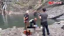 連假傳憾事！25歲男屏東瑪家獅王瀑布溺水  獲救已無生命徵象