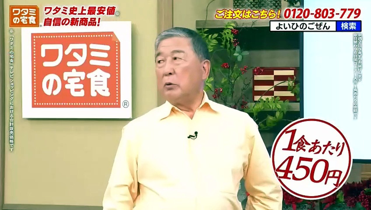 夕方ミステリー『死者の木霊 信濃のコロンボ事件ファイル』