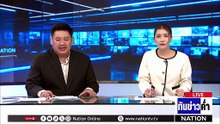 นักศึกษาเมาซิ่งรถหรูชน “ไรเดอร์” ดับคาที่ | เนชั่นทันข่าวค่ำ | 1 พ.ค.69 | PART 1