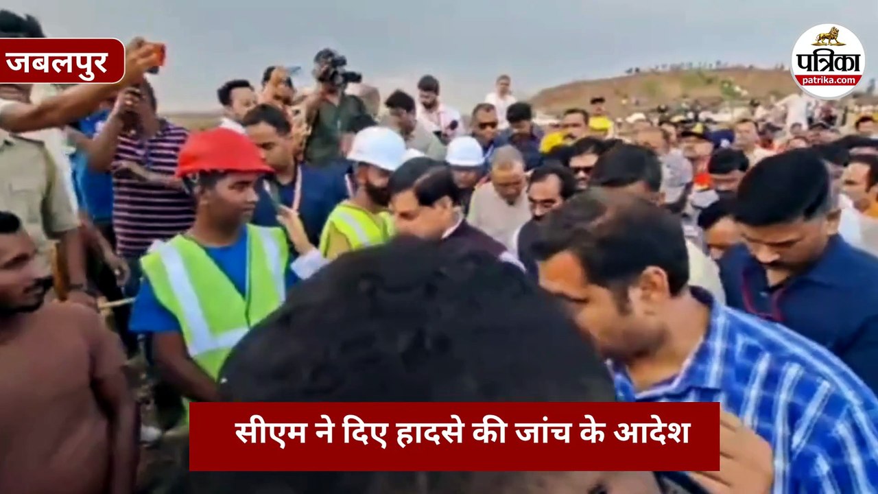 जबलपुर क्रूज हादसा: घटनास्थल पर CM मोहन यादव