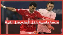 الشناوي وتريزيجيه يوجهان رسالة للاعبين قبل مواجهة الزمالك
