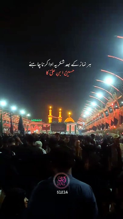 Karbala