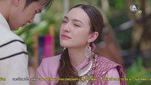 บ้านนางรำ ตอนจบ ตอนที่ 30 (EP.30) วันที่ 1 พฤษภาคม 2569
