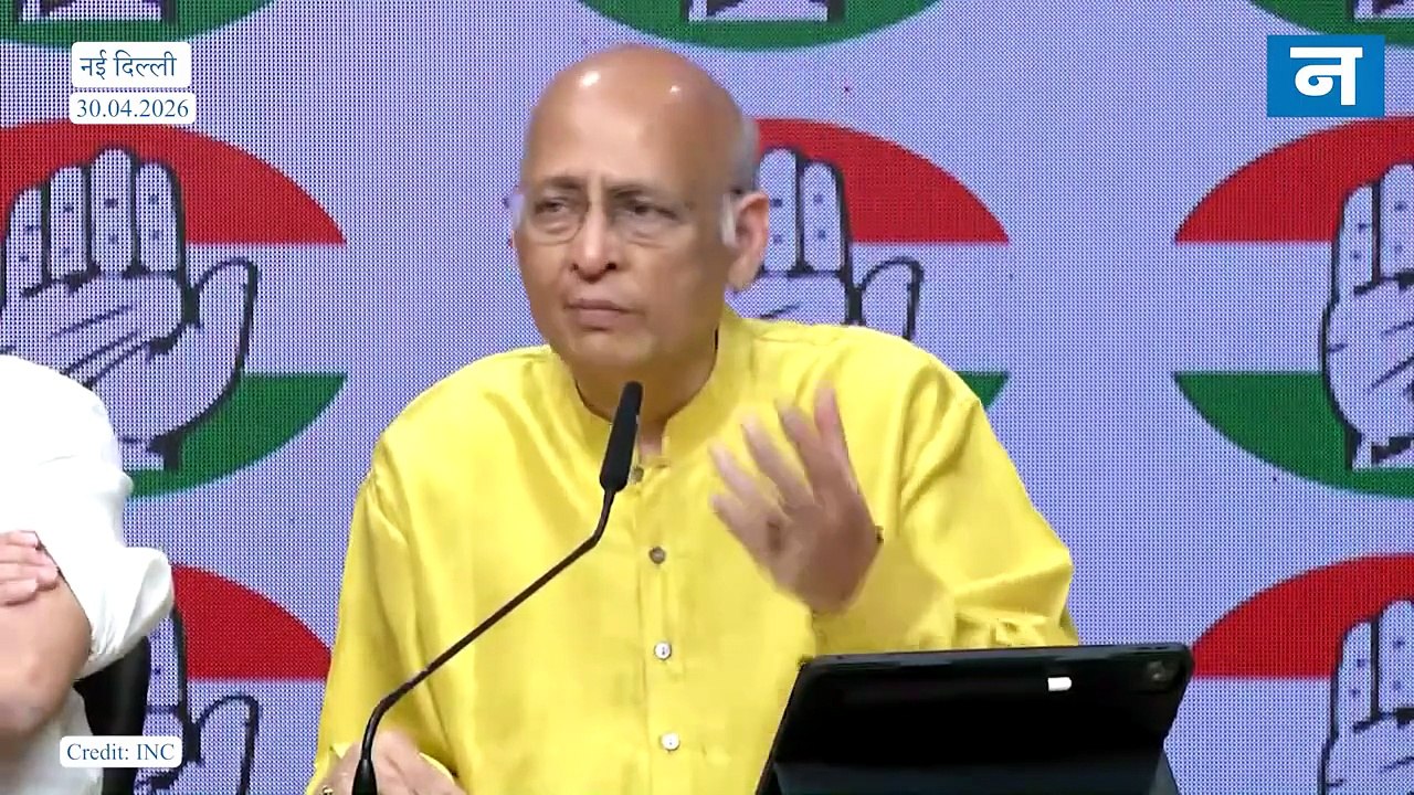 पवन खेड़ा को SC से अंतरिम जमानत, सिंघवी बोले- राजनीतिक बयान को मुद्दा बनाया जाएगा तो...
