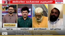സുജിത് ദാസിനെ സംരക്ഷിക്കാൻ ഇതിനു മുമ്പും സർക്കാർ ശ്രമിച്ചിട്ടുണ്ട്: എൻ. ശ്രീജിത്ത്‌