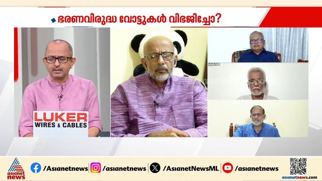 'യുഡിഎഫിന് അനുകൂലമായ ന്യൂനപക്ഷ ഏകീകരണമെന്നത് വിമര്‍ശകരുടെ വ്യാഖ്യാനം മാത്രം'
