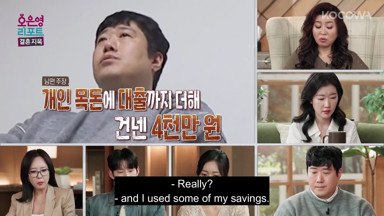 He Got Scammed By His Own Brother Oh Eun Yeong's Report Marriage Hell EP164 KOCOWA+