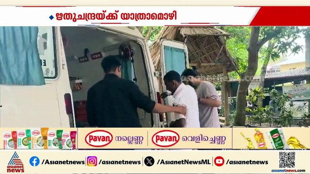 ഇന്നും പാമ്പുകടി മരണം; മൺറോതുരുത്ത് സ്വദേശി രാജേന്ദ്രന് ജീവൻ നഷ്‌ടമായി
