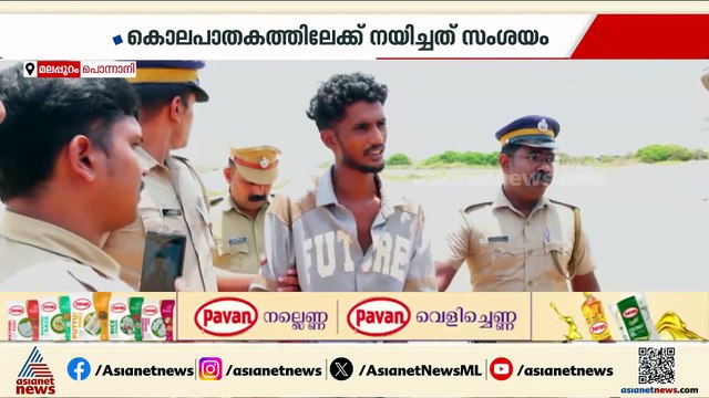 ഫാത്തിമയെ ഭർത്താവ് കൊലപ്പെടുത്തിയത് സംസാരിച്ചിരിക്കുന്നതിനിടെ