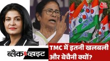 BJP-TMC की लड़ाई, अग्निपरीक्षा EVM की क्यों? देखें ब्लैक एंड व्हाइट विश्लेषण