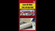 TMC का आरोप- चुनाव में BJP के लिए काम कर रही पैरामिलिट्री फोर्स